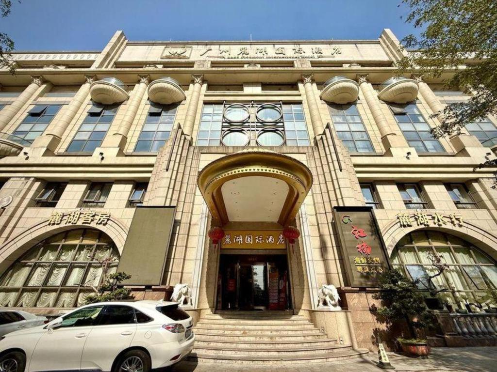 Lake Piedmont International Hotel Guangzhou Exterior foto