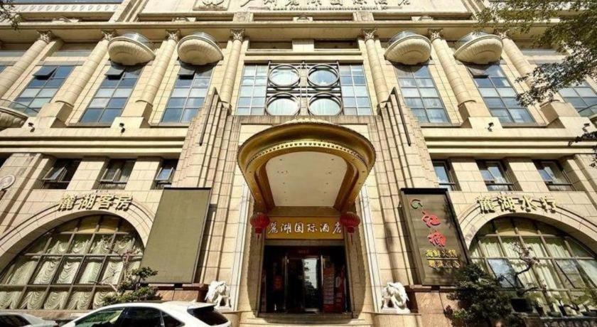 Lake Piedmont International Hotel Guangzhou Exterior foto
